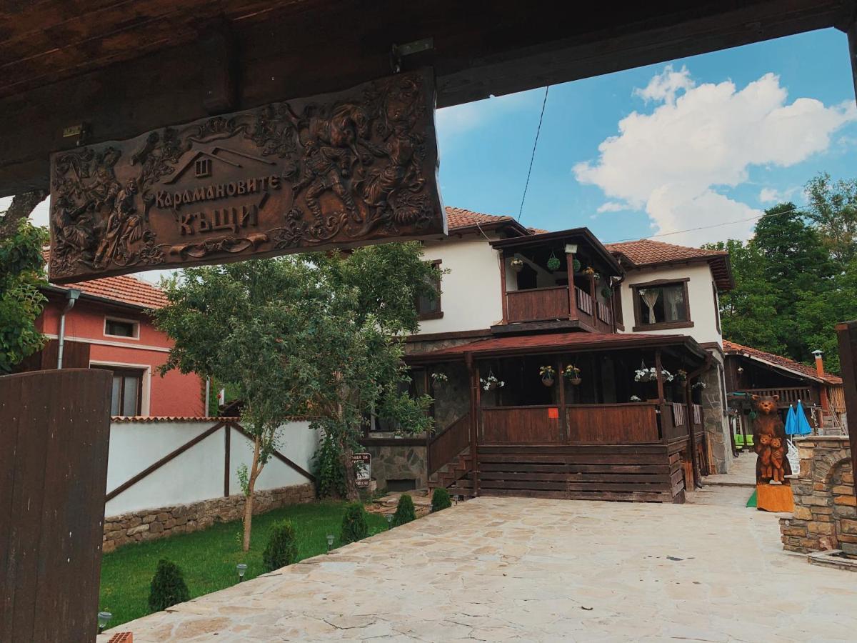 карамановите къщи Apriltsi (Lovech)